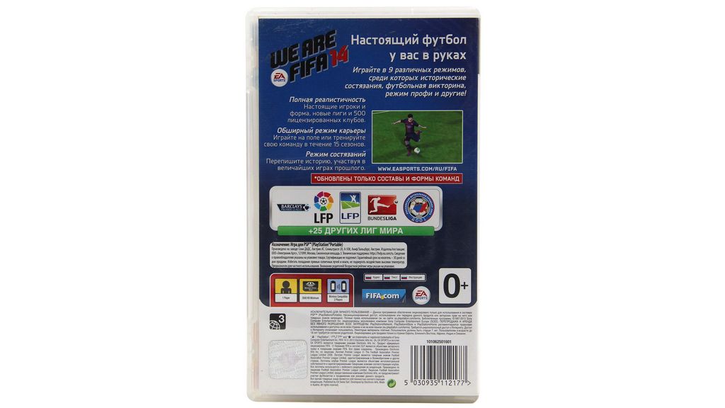Descarga e instalación de FIFA 14 PSP ROM [ISO] PlayStation Portable